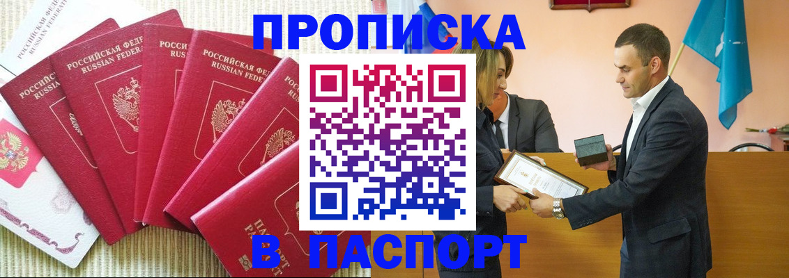 регистрация для школы в Грозном